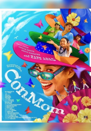ConMom (2025)