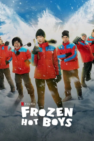 Frozen Hot Boys (2025) แก๊งหิมะเดือด