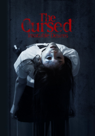 The Cursed Insatiable Desires (2025) เรื่องผีสาป