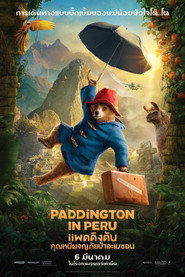 Paddingto in Peru (2024) คุณหมีผจญภัยป่าอะเมซอน