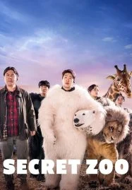 Secret Zoo (2020) เฟคซูสู้เว้ย
