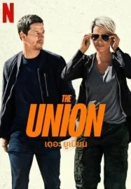 The Union 2024 เดอะ ยูเนี่ยน