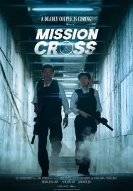 Mission: Cross (2024) ภารกิจลับพ่อบ้าน