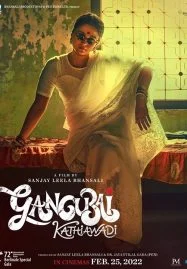 Gangubai Kathiawadi (2022) คังคุไบ กะทิยาวดี หญิงแกร่งแห่งมุมไบ