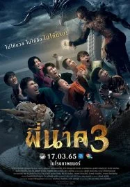 Pee Nak (2022) พี่นาค 3