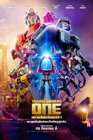 Transformers One (2024)ทรานส์ฟอร์เมอร์ส 1